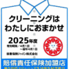 【地域限定送料無料！】【5点まで詰め放題！】5点パック（たたみ仕上げ） - 画像 (3)