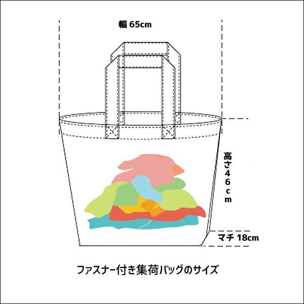地域限定送料無料！】【10点まで詰め放題＋最長12ヶ月保管！】10点詰め